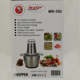 خردکن مایر مدل 392 main 1 19