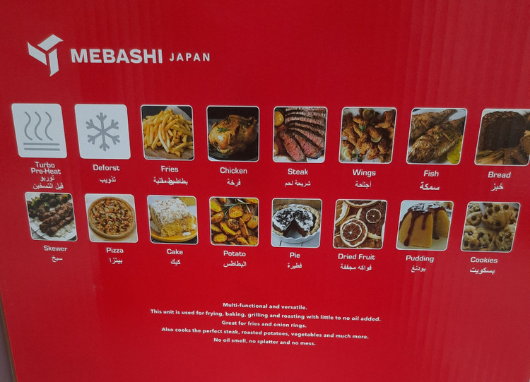 سرخکن بدون روغن مباشی اصلی 981